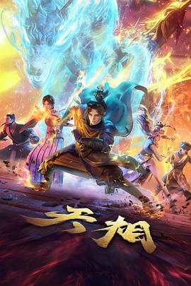 人气榜单第二名缩略图