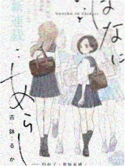 动漫美女壁纸 海边黄昏长发飞散竖屏版
