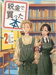 人气榜单第四名缩略图