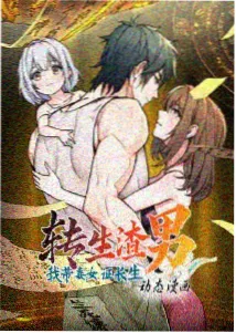 动漫美女壁纸 作品详情预览图